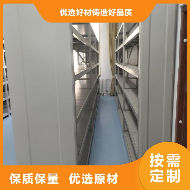 使用说明【鑫康】全封闭凭证密集柜