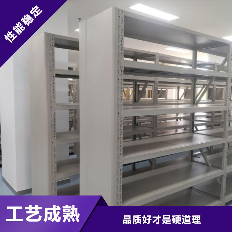全封闭式档案密集架发货快