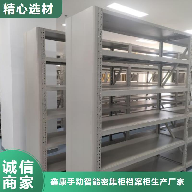 实力供应商【鑫康】画框密集柜