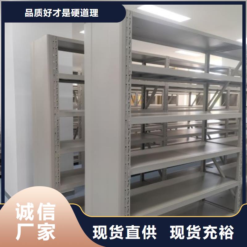 移动式密集架实体生产厂家