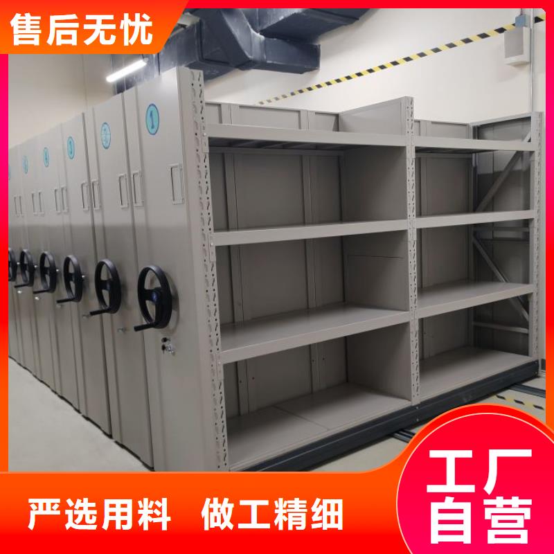 制造厂家【鑫康】摇把式手动密集架