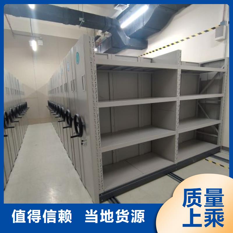 操作步骤【鑫康】卷宗档案密集架