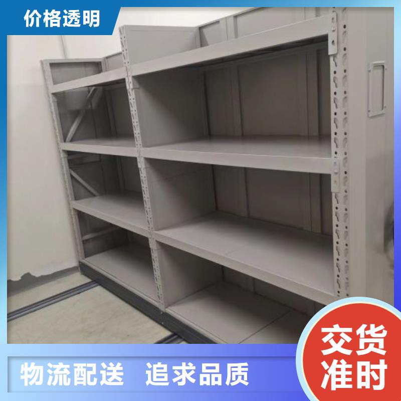 智能移动文件柜视频-金湾|香洲|潮州|江门|汕头|广州|韶关智能移动文件柜质量看得见-鑫康手动智能密集柜档案柜生产厂家(珠海市分公司)