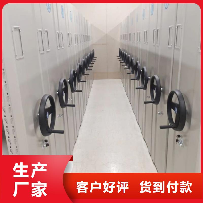 厂家站在角度提出的推广方案【鑫康】书画密集架