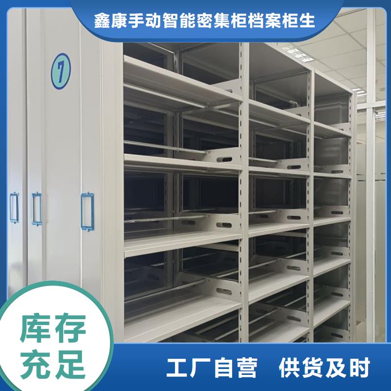 放心消费【鑫康】手摇文件柜