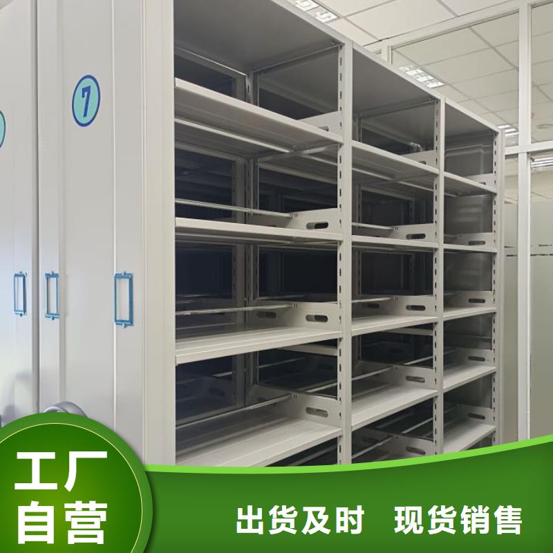 诚信商家【鑫康】档案保管柜