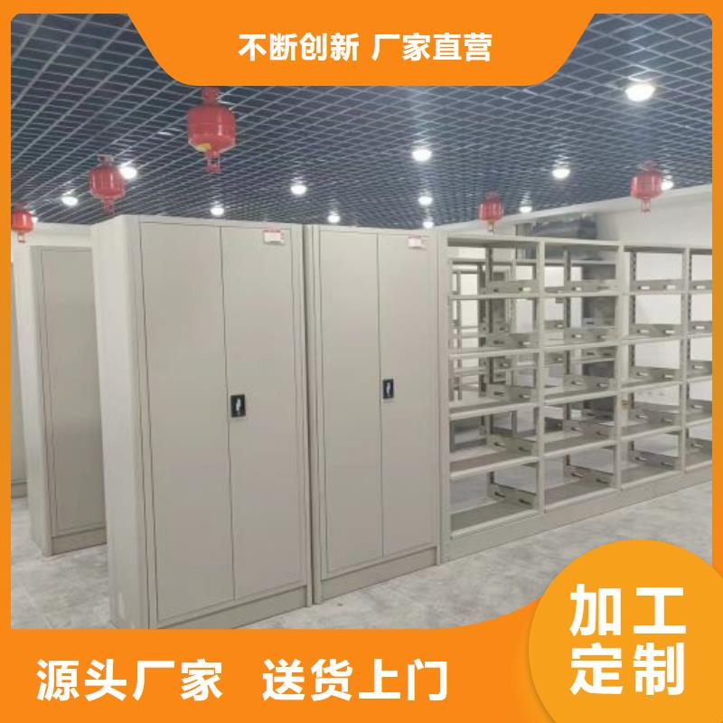 维修保养【鑫康】手摇式档案密集架