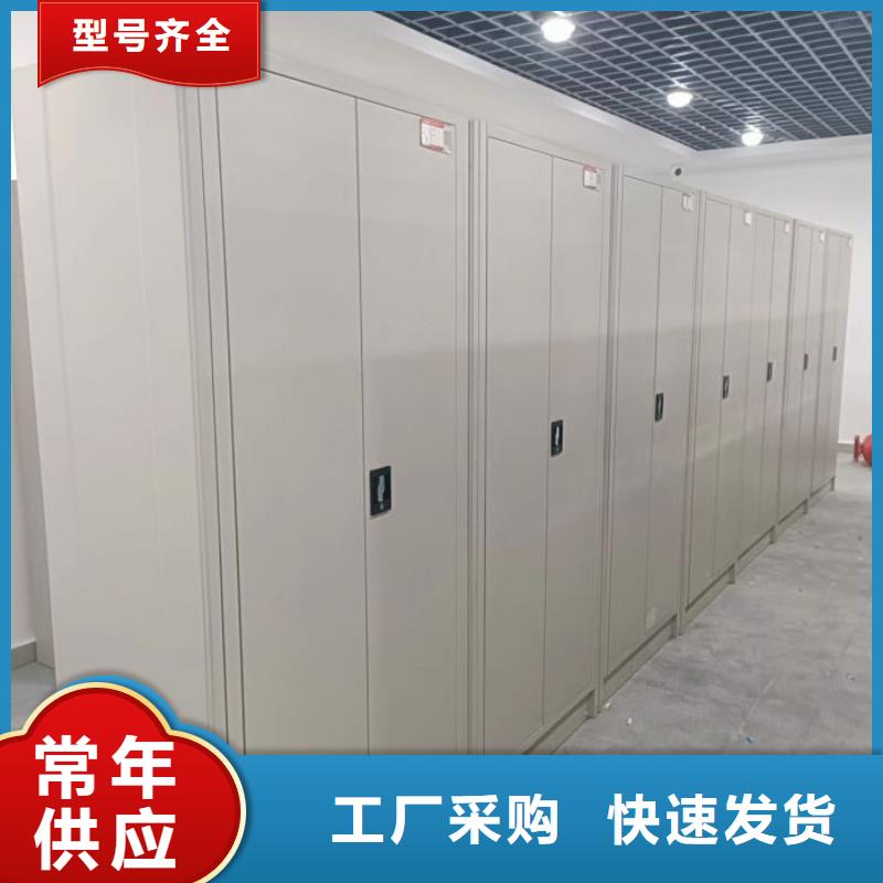 智能密集架批发商鑫康智能移动文件柜