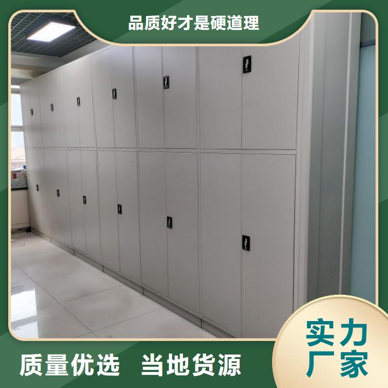 哪里有卖多少钱【鑫康】凉片密集柜