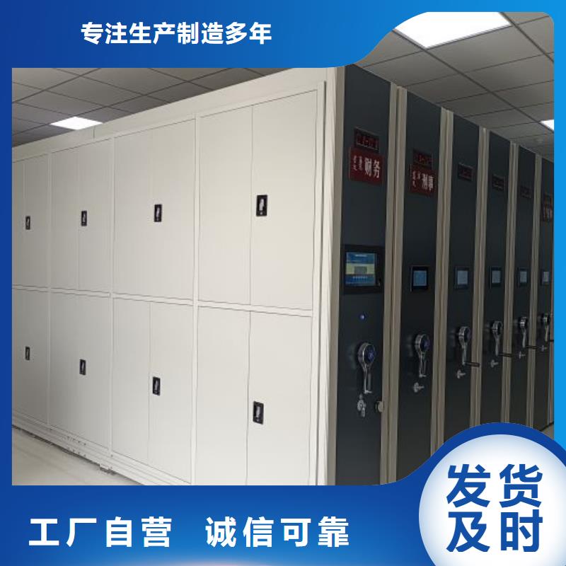维修电话【鑫康】密集手摇式移动柜