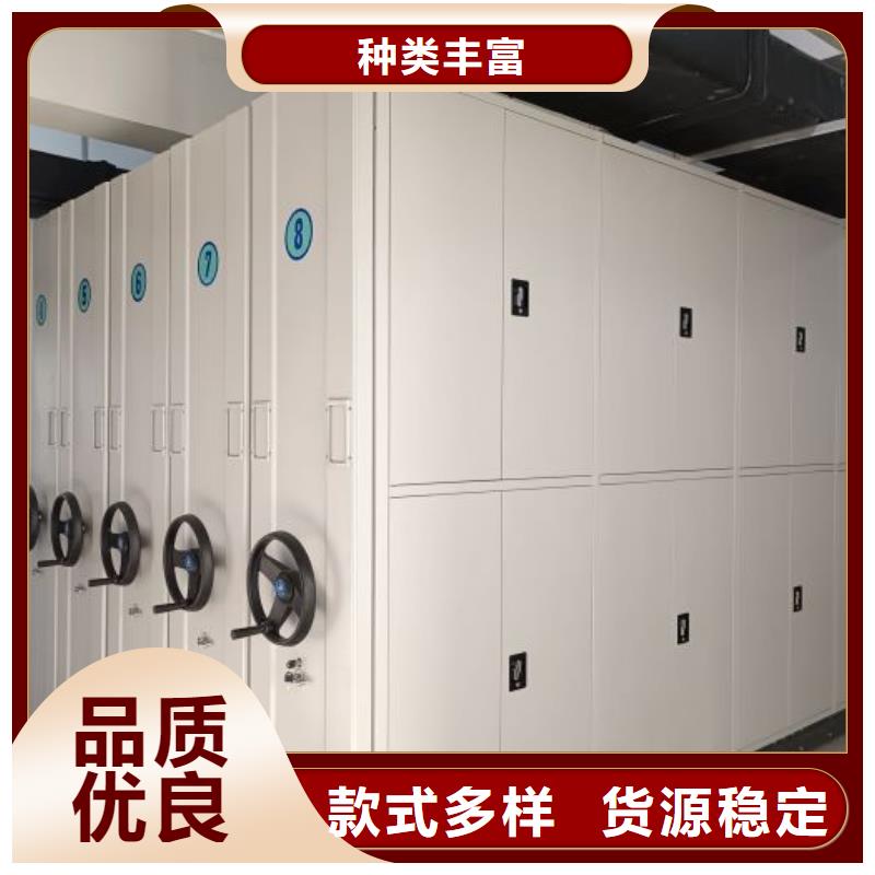 【 智能密集架_档案室密集架免费询价】 鑫康手动智能密集柜档案柜生产厂家(锡林郭勒市分公司)