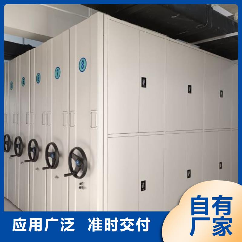 制造厂家【鑫康】摇把式手动密集架