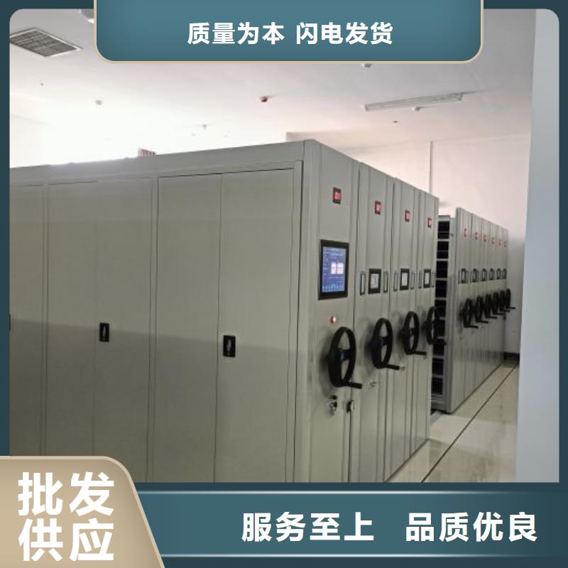智能密集架批发商鑫康智能移动文件柜
