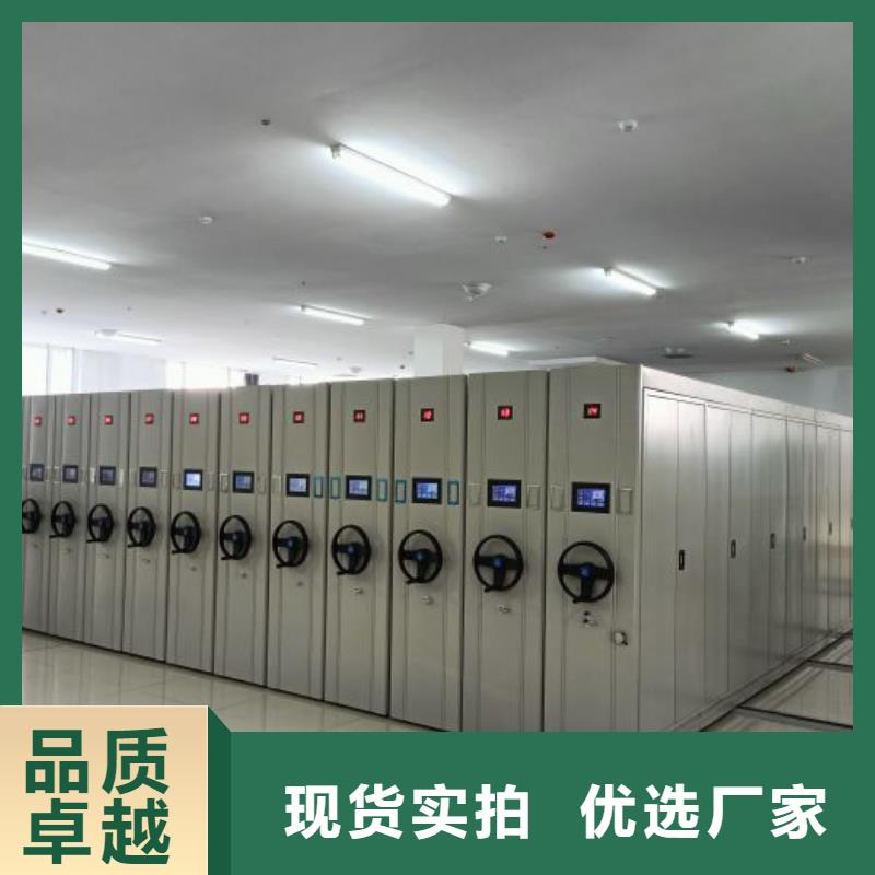 大量现货供应商家【鑫康】全封闭移动档案架