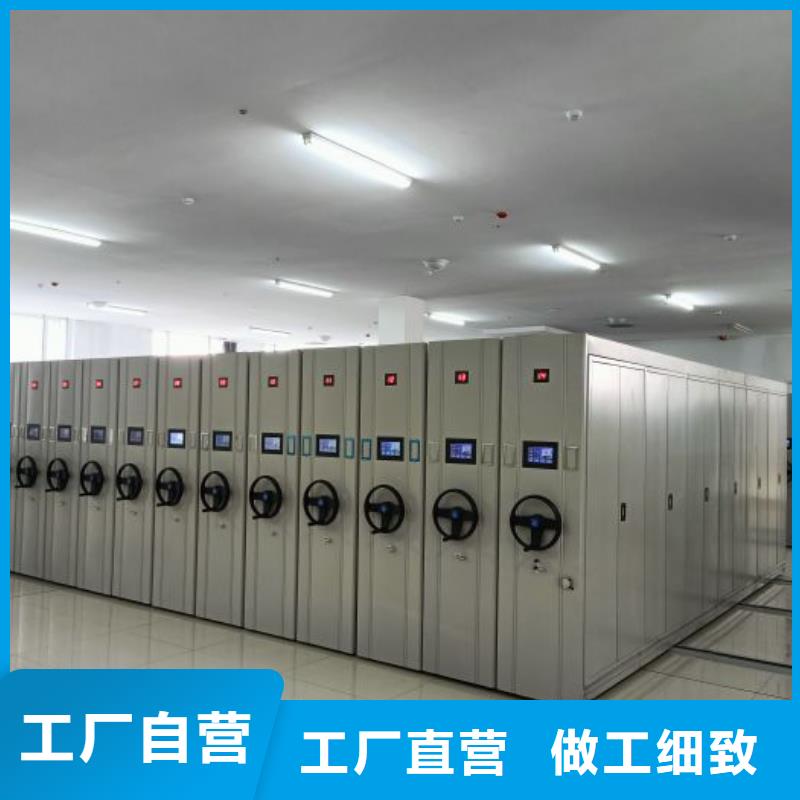 厂家站在角度提出的推广方案【鑫康】书画密集架