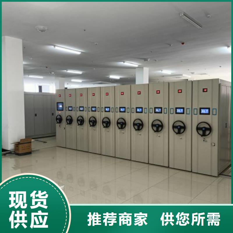 加盟代理【鑫康】移动密集文件柜