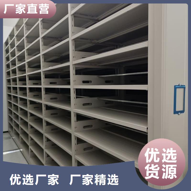 智能移动文件柜视频-金湾|香洲|潮州|江门|汕头|广州|韶关智能移动文件柜质量看得见-鑫康手动智能密集柜档案柜生产厂家(珠海市分公司)