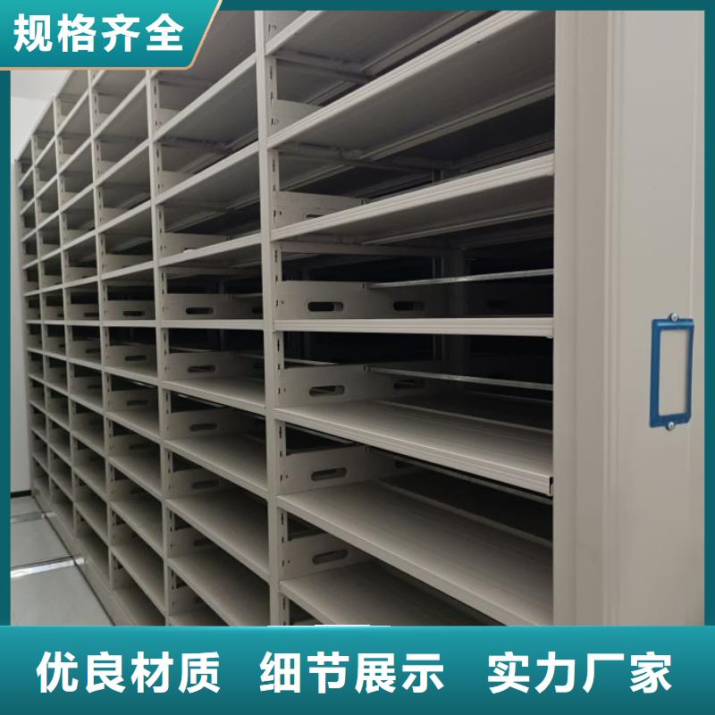 智能移动文件柜视频-智能移动文件柜-甘肃省定西市此地货源-岷县|陇西|金昌|白银|嘉峪关|张掖|酒泉
