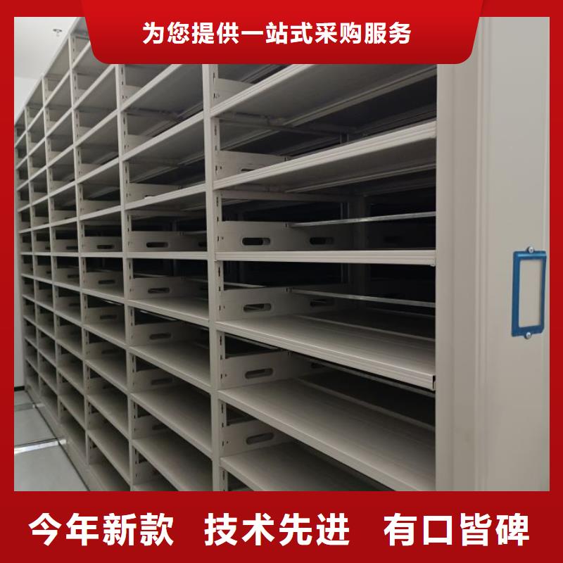 销售方法【鑫康】密集档案存放柜
