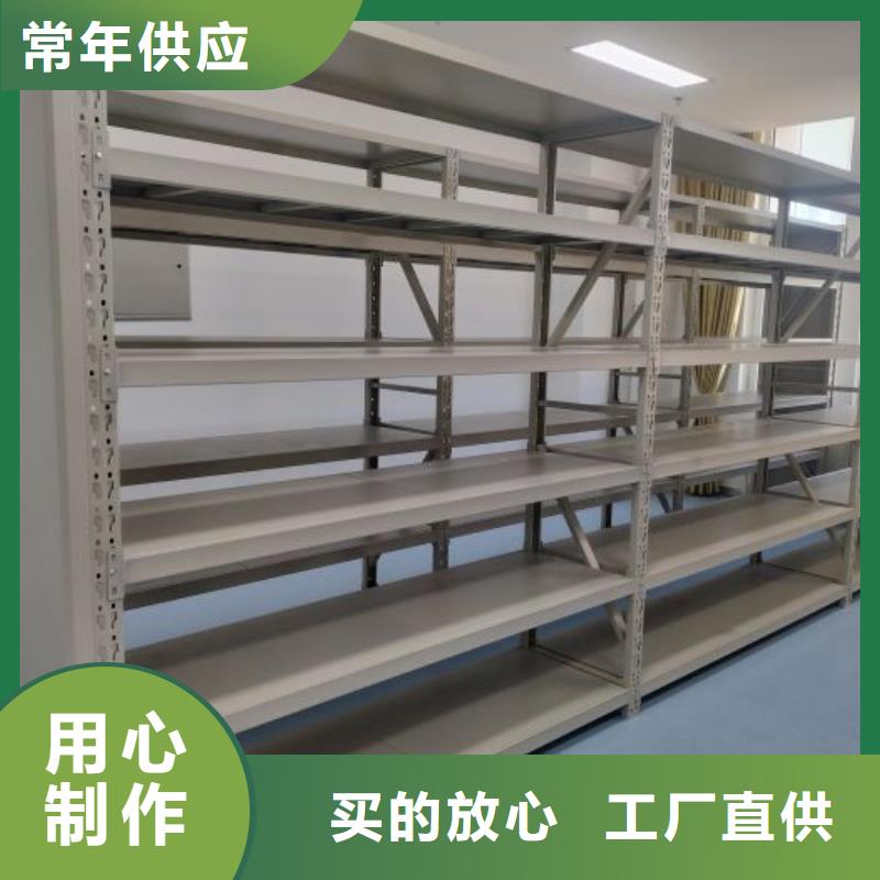 鑫康【 智能密集架智能柜源头工厂】-阿奇乐乐