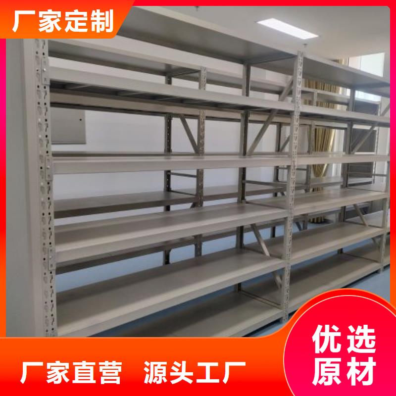 咨询合作【鑫康】智能型密集档案柜