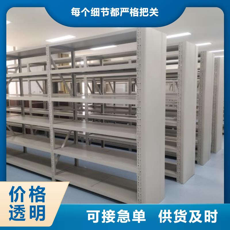 密集架档案密集柜供应商