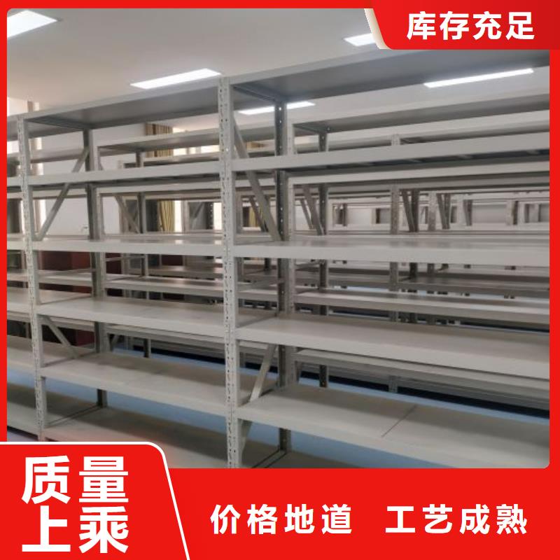 大量现货供应商家【鑫康】全封闭移动档案架