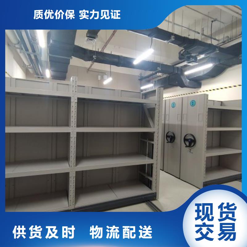 密集架档案密集柜供应商