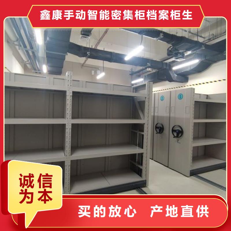 维修电话【鑫康】拆装档案保管密集柜