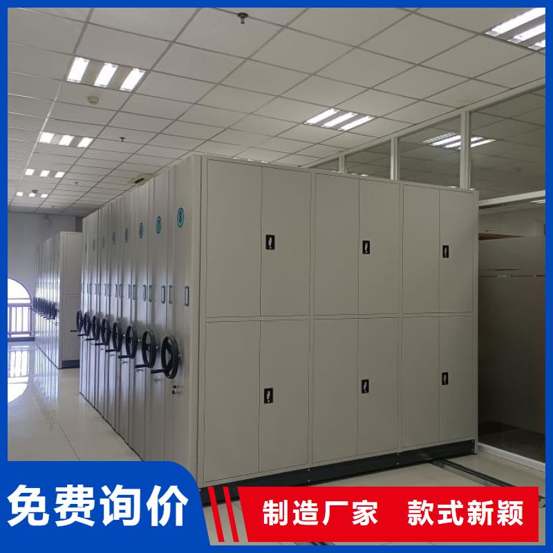 实力生产商【鑫康】移动密集档案架