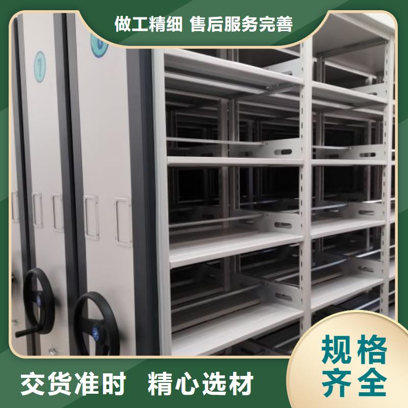 贵重活动密集架设计