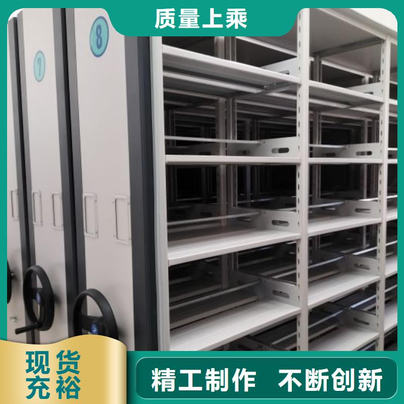 零售多少钱【鑫康】全封闭式密集柜