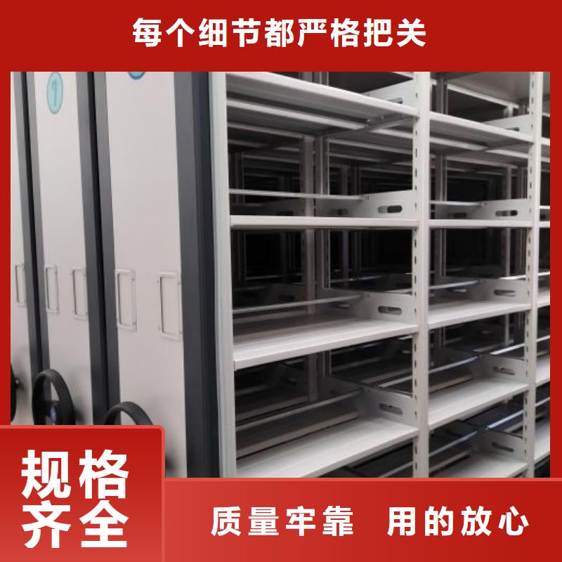 产品性能发挥与失效【鑫康】密集移动柜