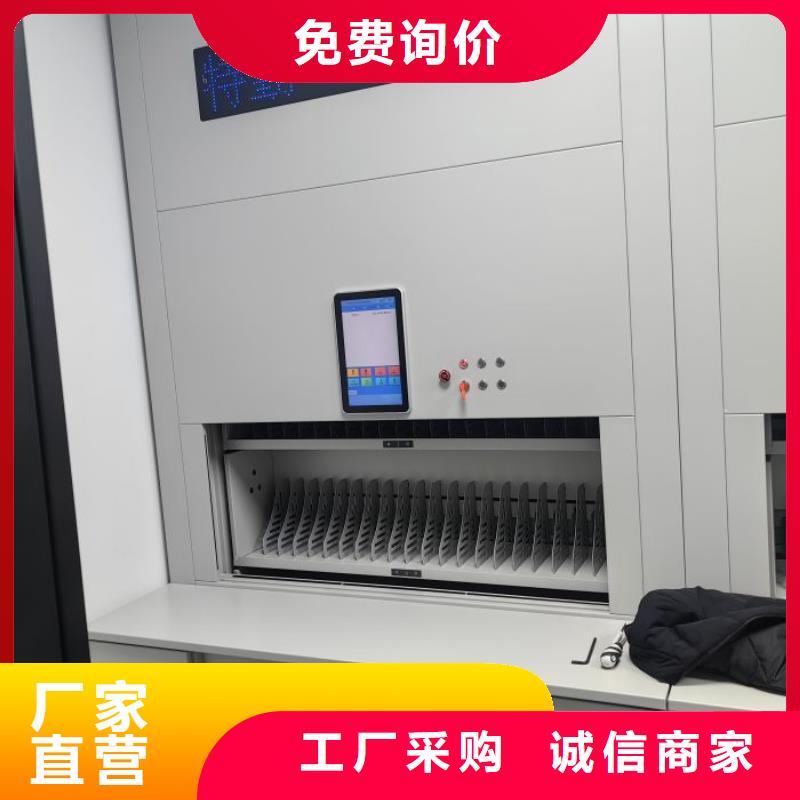 立足市场【鑫康】档案馆密集柜