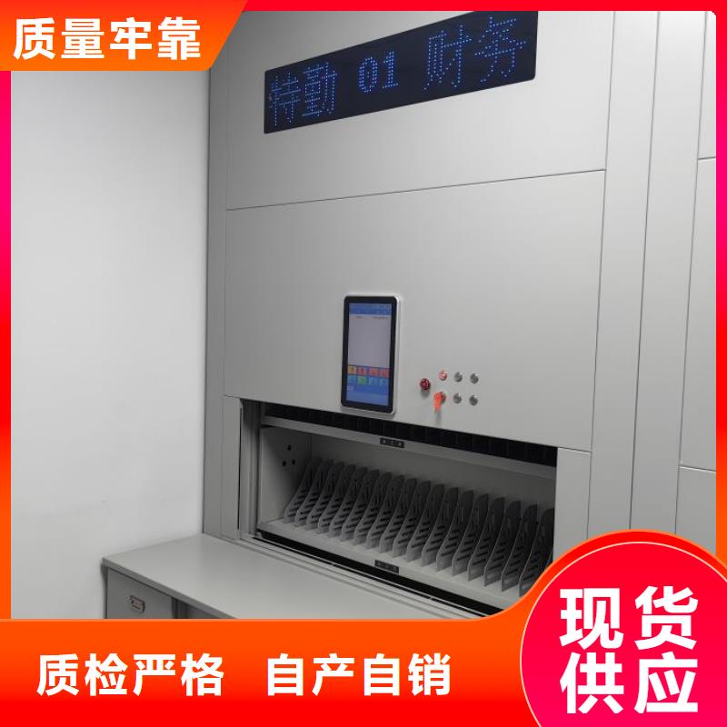 铸造辉煌【鑫康】密集式档案柜
