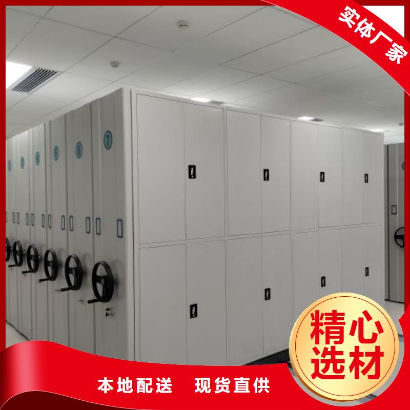 |二道|宽城|辽源|四平|延边|吉林|通化鑫康智能密集柜 【电动密集柜】设计合理