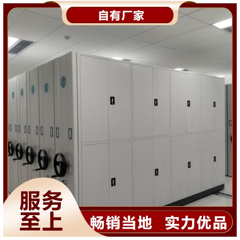 大量现货供应商家【鑫康】手摇移动密集架