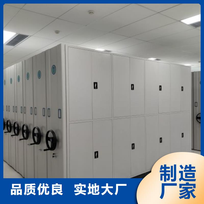 贵重活动密集架设计
