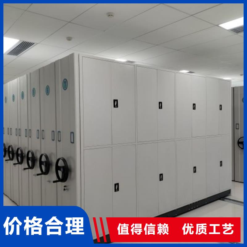 厂家价【鑫康】档案资料管理密集柜