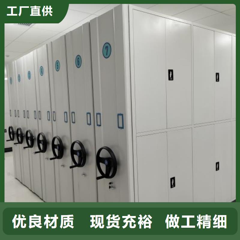 找密集手摇移动书架厂家直销