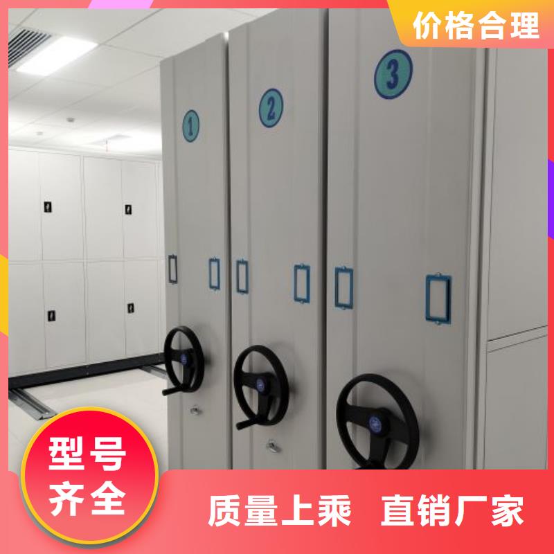 回转档案柜-回转档案柜保质