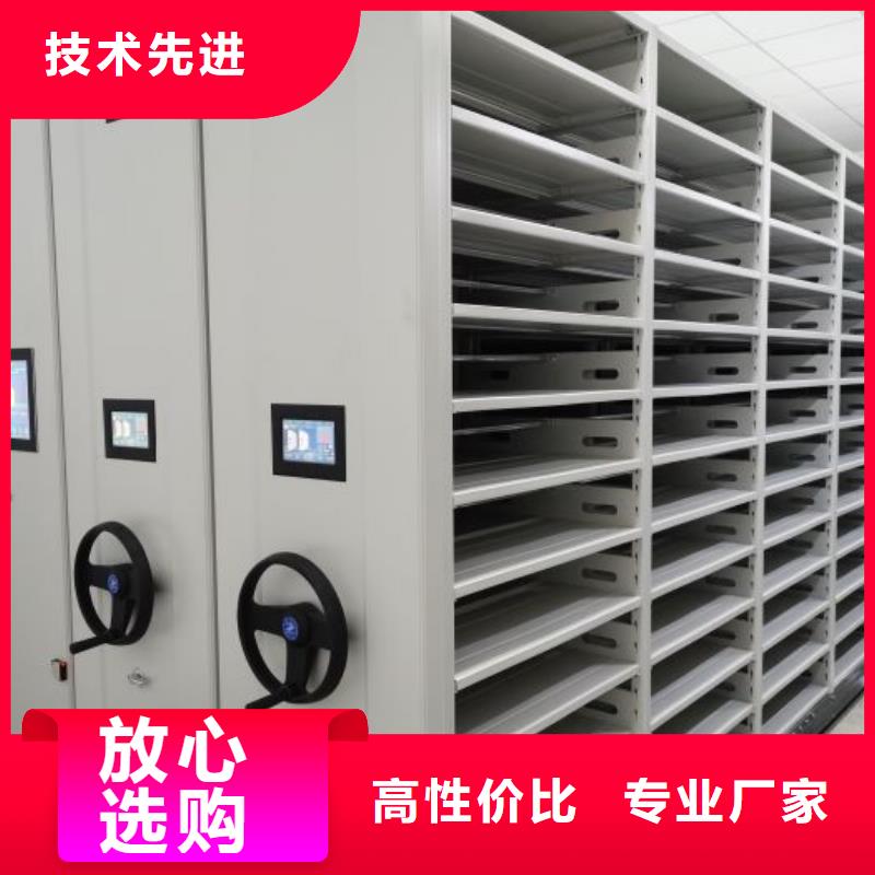 零售多少钱【鑫康】全封闭式密集柜