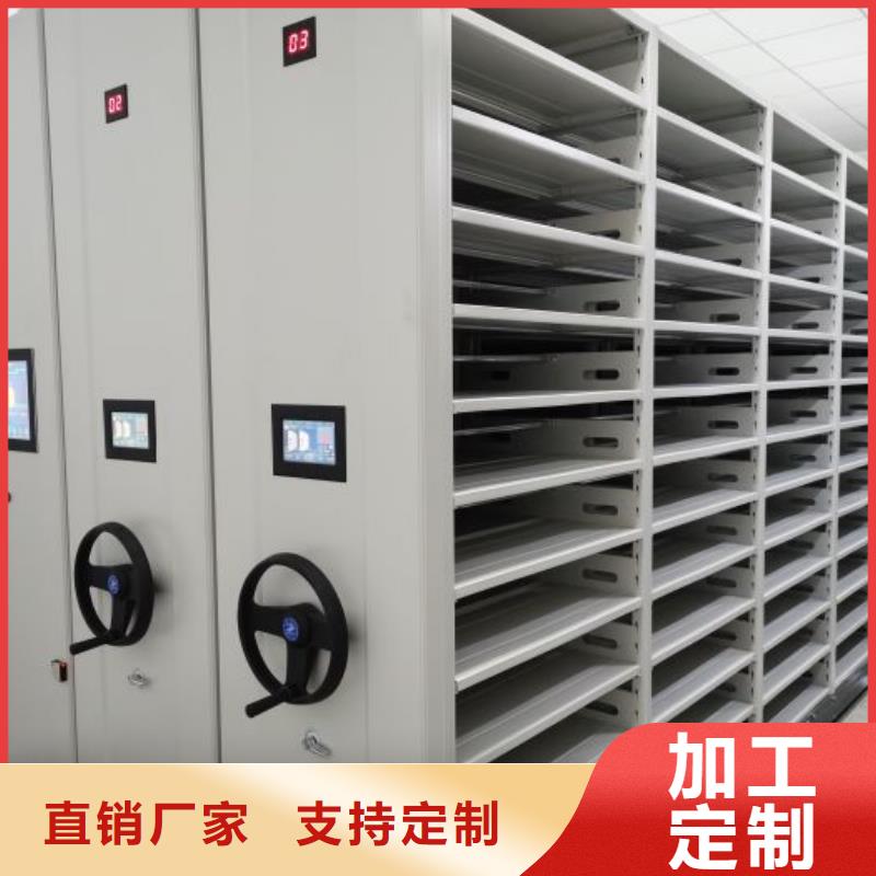 操作步骤【鑫康】油画密集架