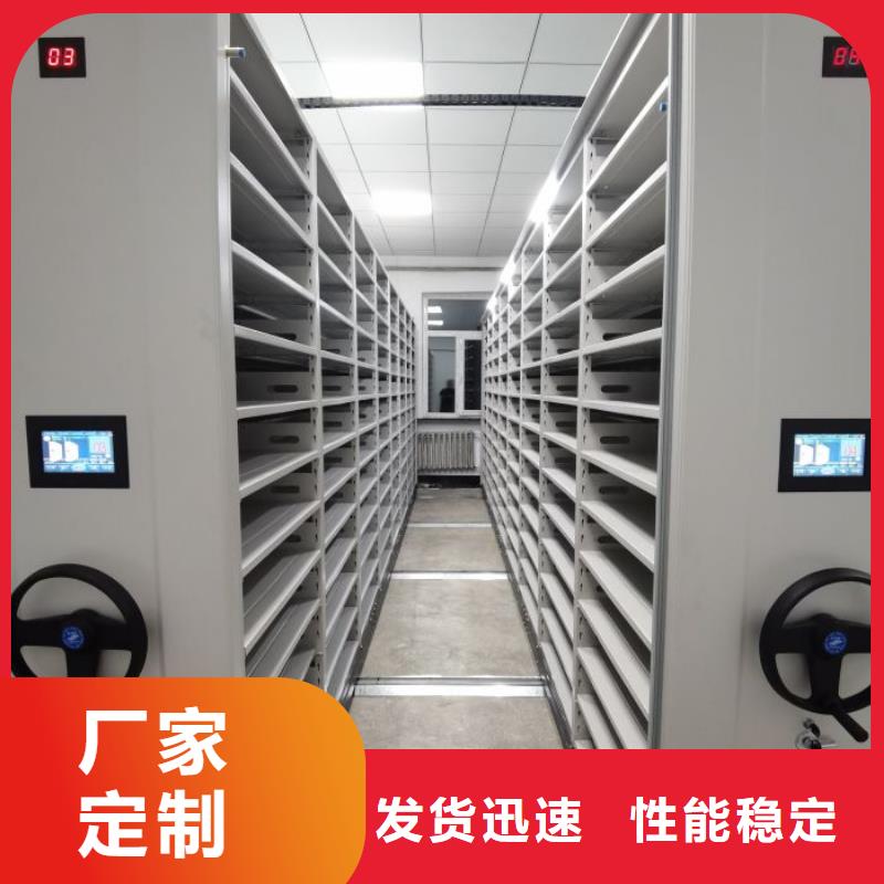 生产供应【鑫康】手动智能密集架