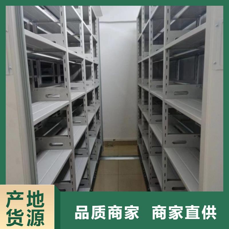 找密集手摇移动书架厂家直销