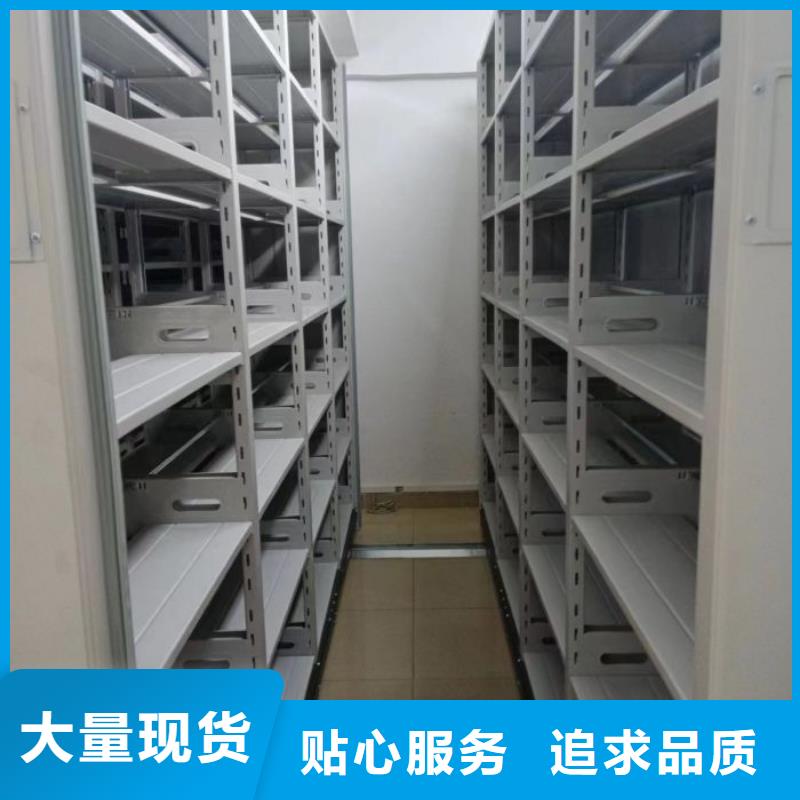 智能密集柜,【智能密集架】N年专注-鑫康手动智能密集柜档案柜生产厂家(大连市分公司)-阿奇乐乐