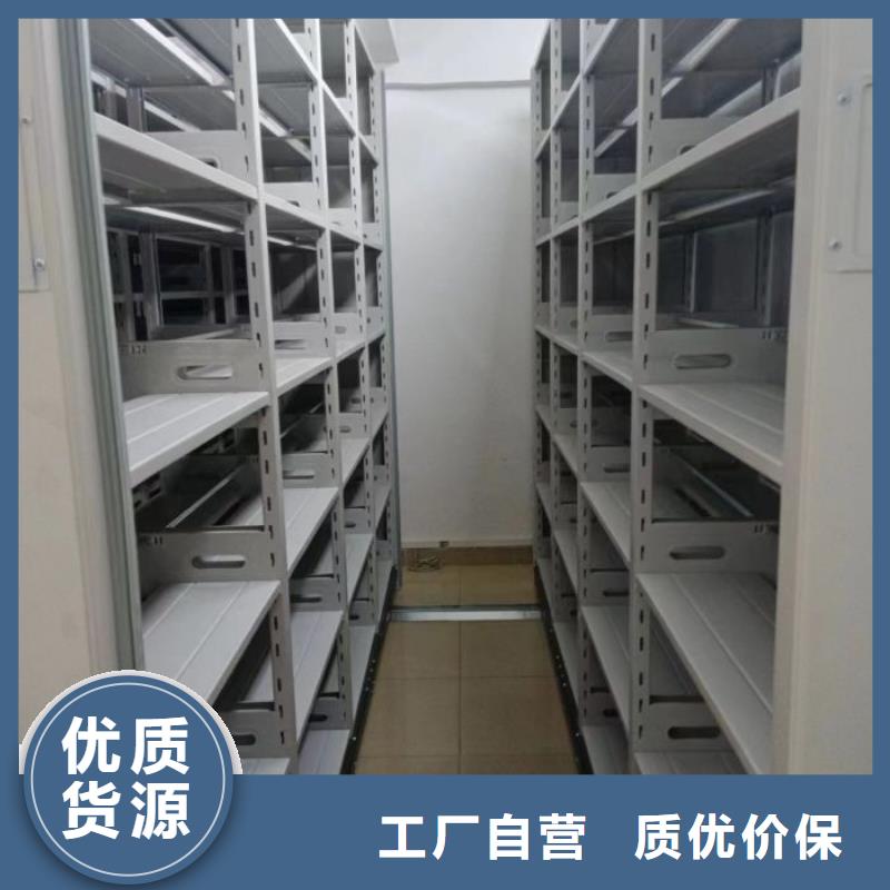 零售多少钱【鑫康】档案室用移动密集柜