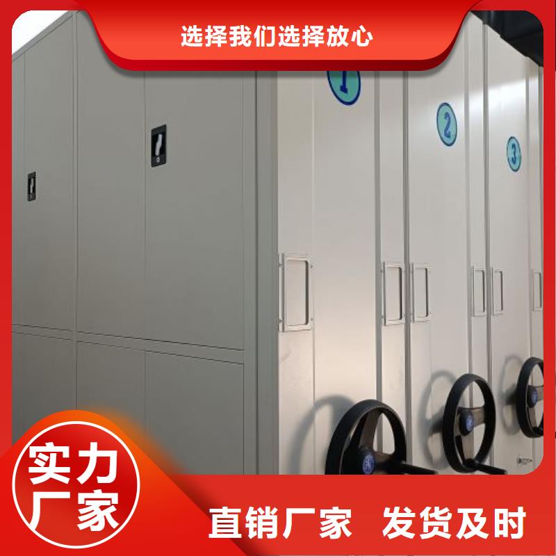 零售多少钱【鑫康】全封闭式密集柜