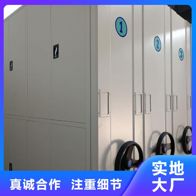 零售多少钱【鑫康】档案室用移动密集柜