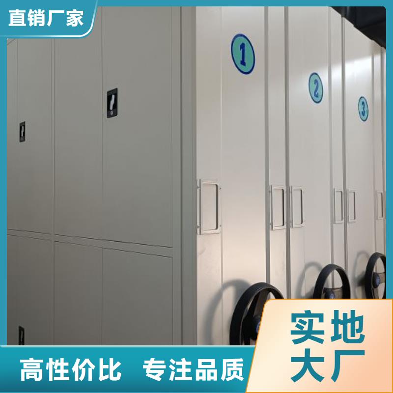 回转档案柜-回转档案柜保质